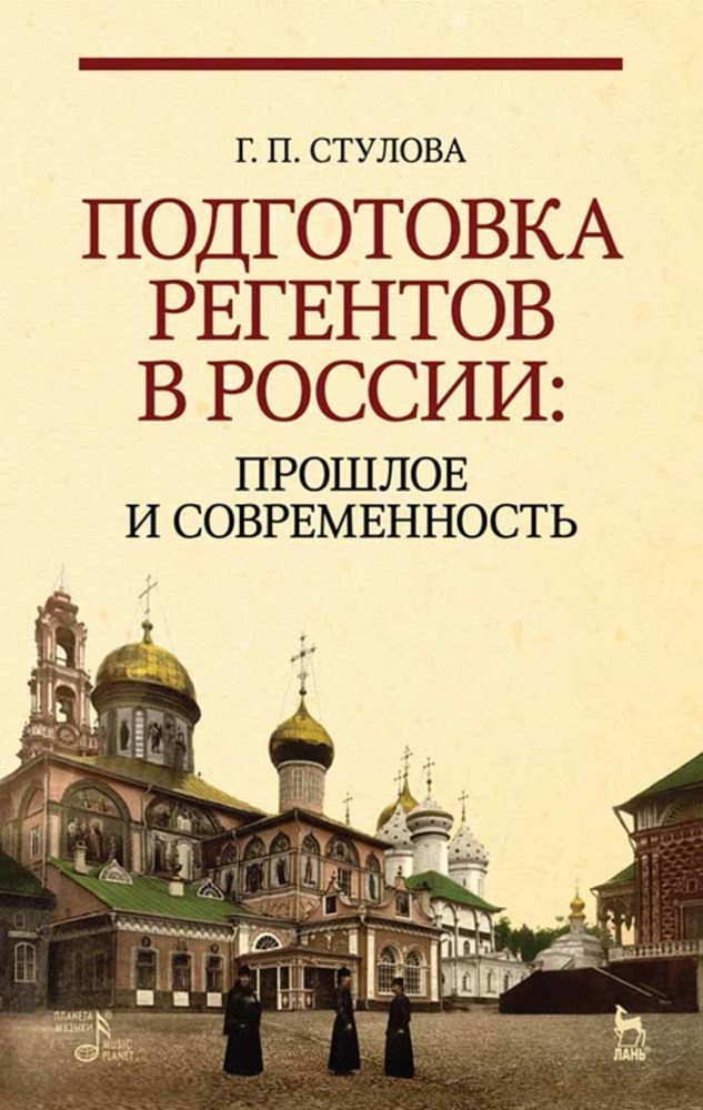 Значение присоединения украины к россии прошлое и настоящее проект 7 класс