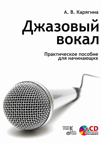 Западноевропейский балетный театр. Очерки истории. Эпоха Новерра., Красовская В.М., Издательство Лань.