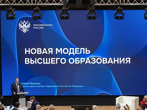 Валерию Фалькову представили передовые разработки томских университетов и научных организаций