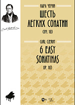 Шесть легких сонатин, соч. 163