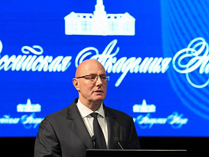 Дмитрий Чернышенко: На следующий год финансирование госпрограммы научно-технического развития составит больше 1,6 трлн рублей