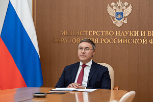 Валерий Фальков принял участие в стратегической сессии, посвященной разработке модели университета технологического лидерства