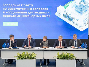 Опубликован рейтинг передовых инженерных школ второй волны