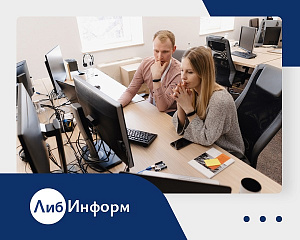 Подготовка библиотеки к новому учебному году: чек-лист цифровой готовности