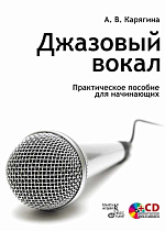 Западноевропейский балетный театр. Очерки истории. Эпоха Новерра., Красовская В.М., Издательство Лань.