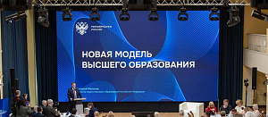 Валерию Фалькову представили передовые разработки томских университетов и научных организаций