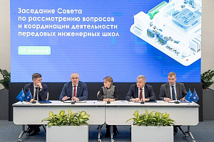 Опубликован рейтинг передовых инженерных школ второй волны