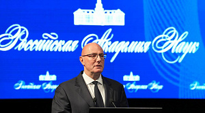 Дмитрий Чернышенко: На следующий год финансирование госпрограммы научно-технического развития составит больше 1,6 трлн рублей