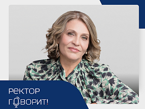 «Работодателям нужны аграрии с цифровыми компетенциями»