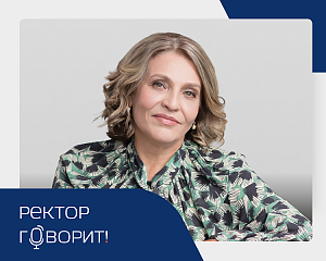 «Работодателям нужны аграрии с цифровыми компетенциями»