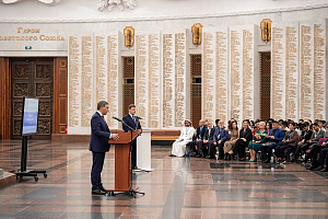 Россия укрепляет связи в международном научно-образовательном пространстве