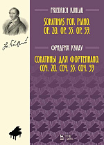 Сонатины для фортепиано. Соч. 20. Соч. 55. Соч. 59., Кулау Ф., Издательство Лань.