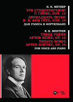 Три стихотворения Г. Гейне. Соч. 12. Двенадцать песен И. В. фон Гёте. Соч. 15. Для голоса и фортепиано